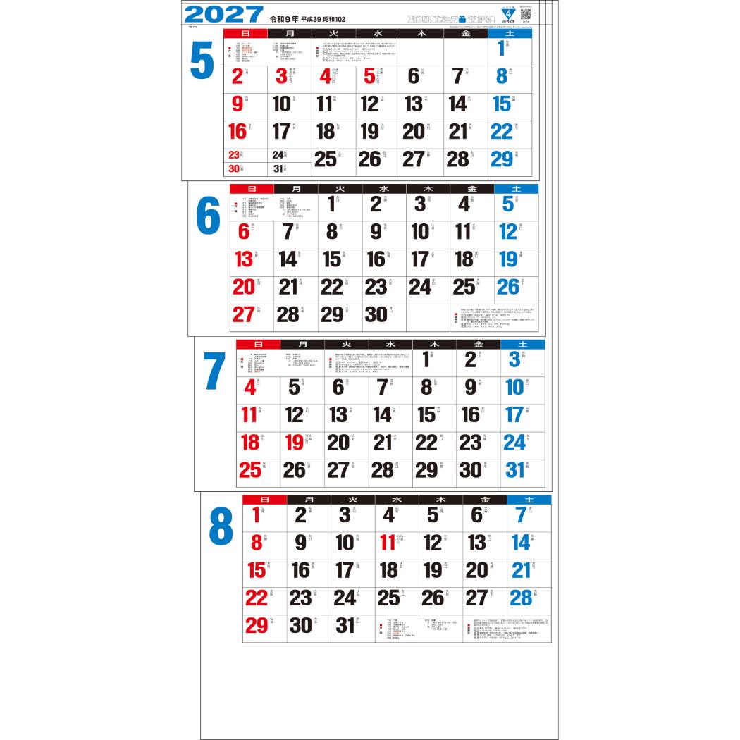 【予約】 2027 Calendar 壁掛けカ...の詳細画像1