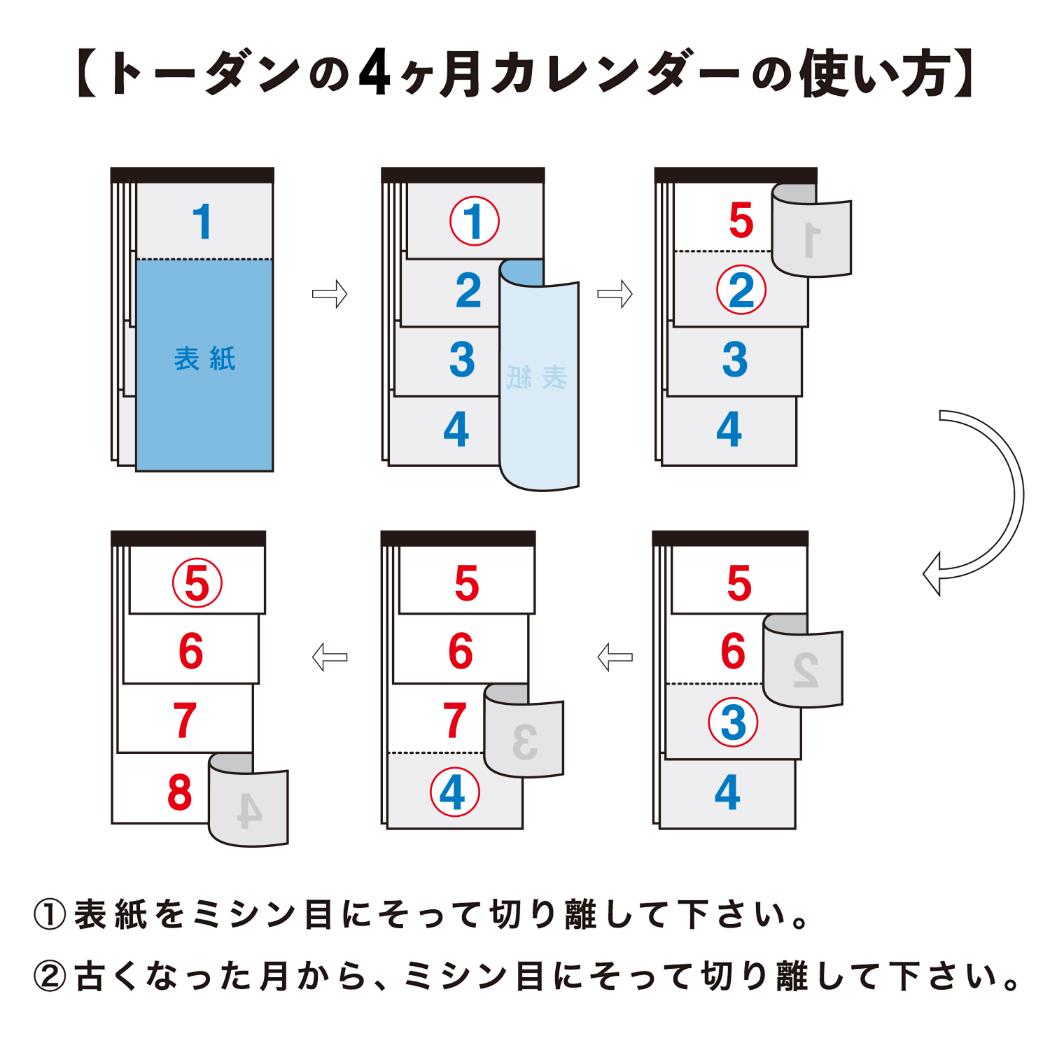 【予約】 2027 Calendar 壁掛けカ...の詳細画像4