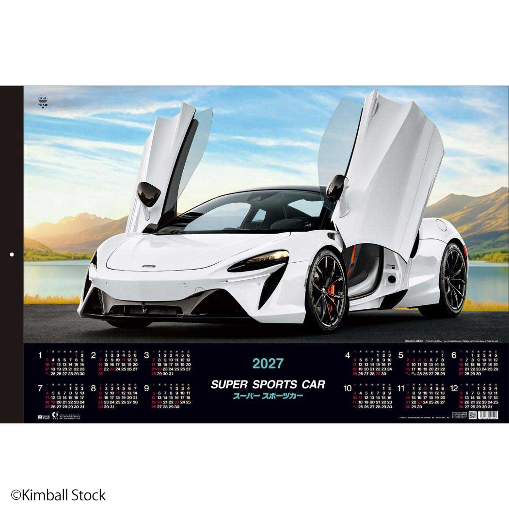 2027 Calendar トーハン 壁掛けカレンダー2027年 DXスーパースポーツ