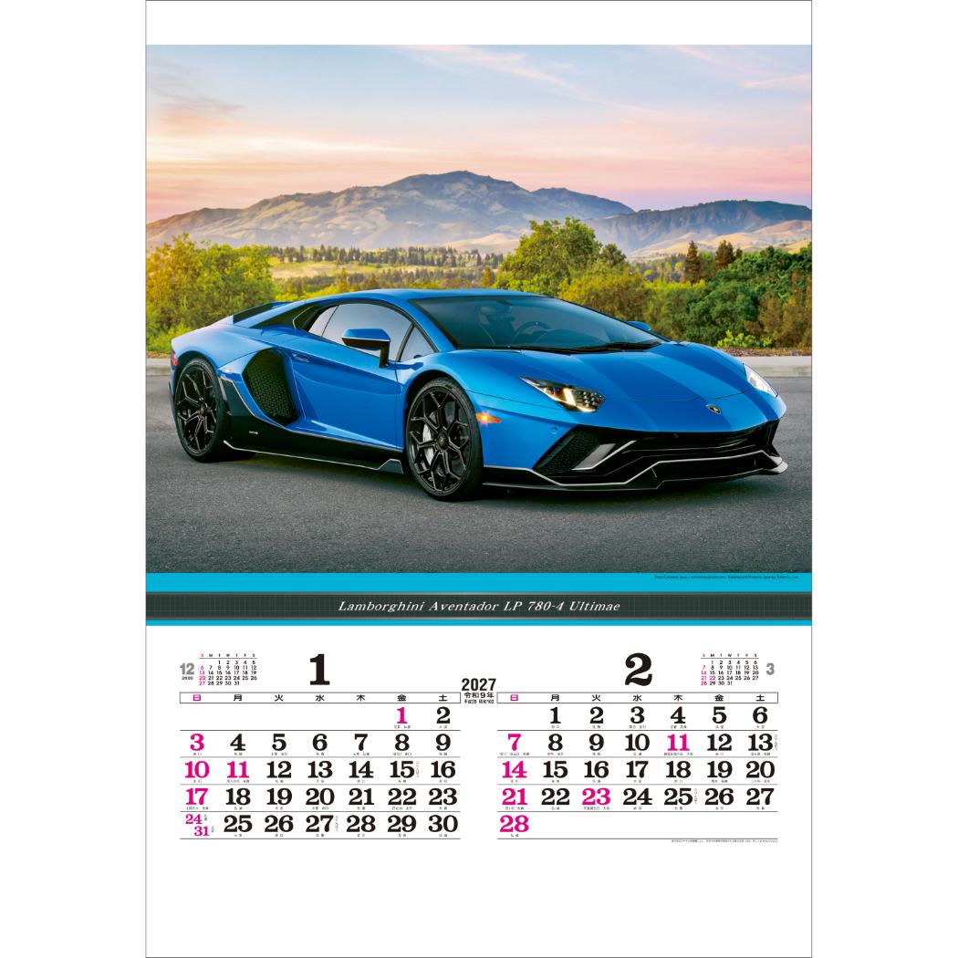 2027 Calendar トーハン 壁掛けカレンダー2027年 DXスーパースポーツ