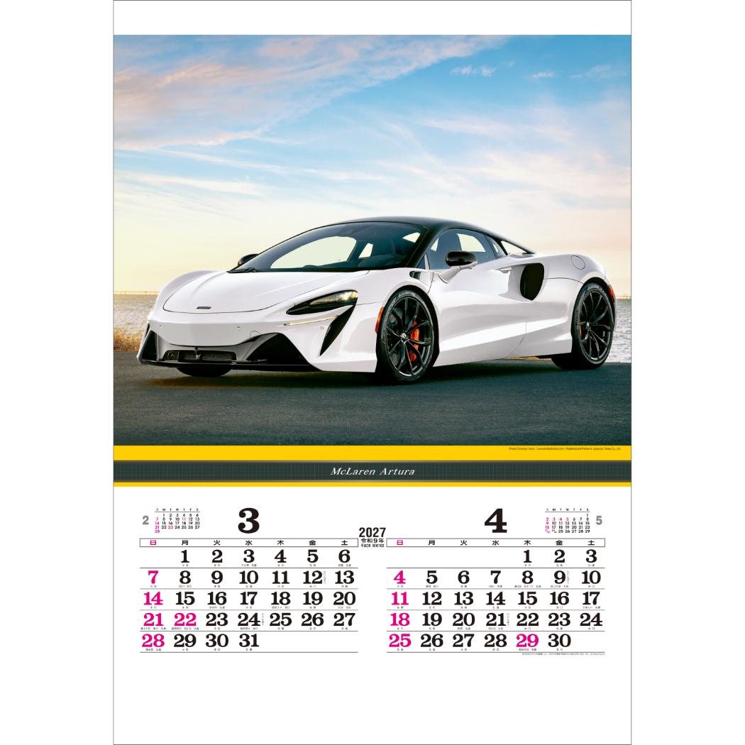 2027 Calendar トーハン 壁掛けカレンダー2027年 DXスーパースポーツ