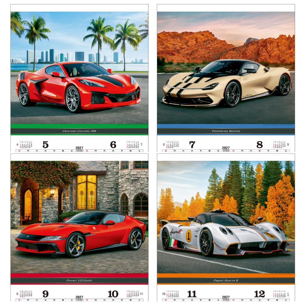 2027 Calendar トーハン 壁掛けカレンダー2027年 DXスーパースポーツ