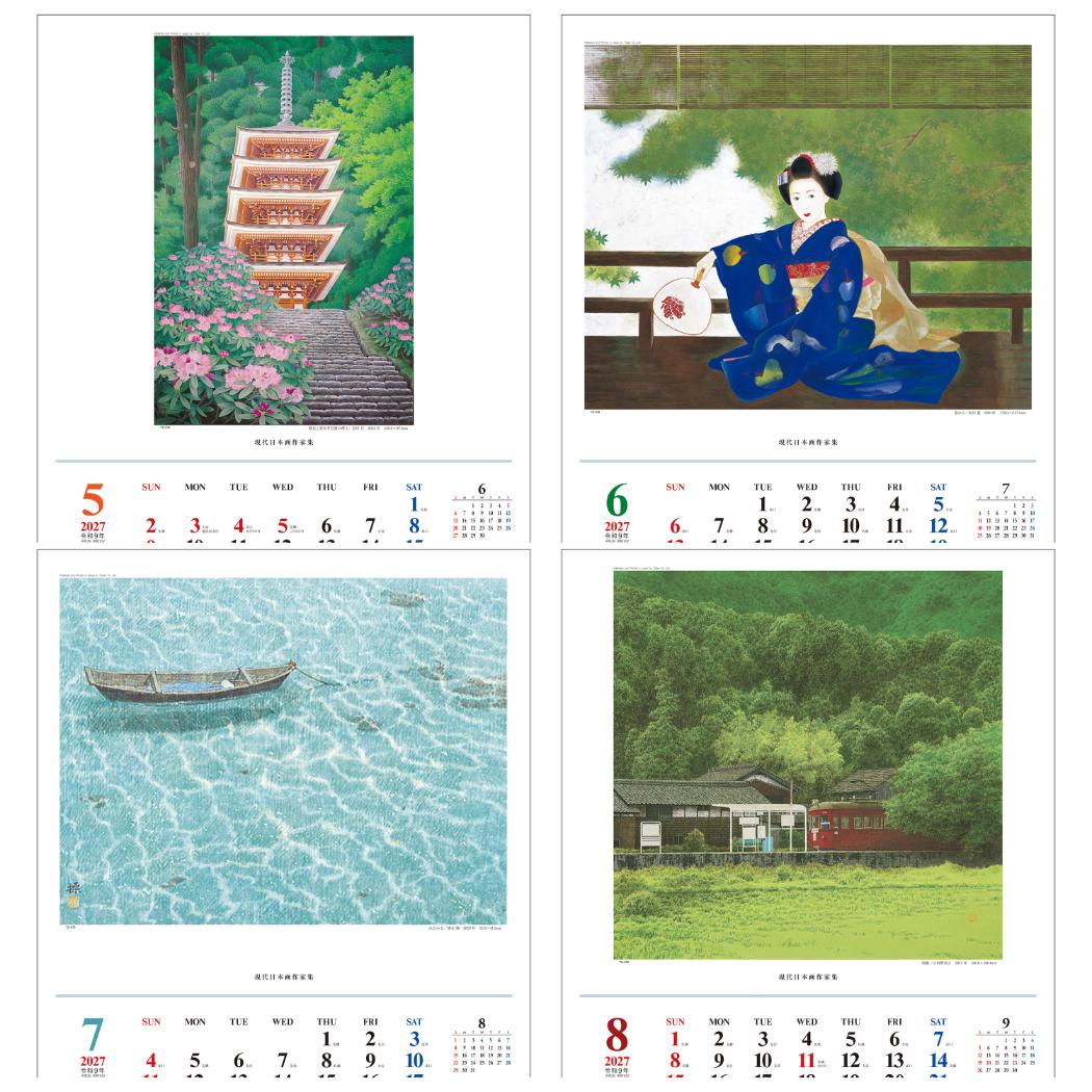 田渕俊夫 作品の商品一覧 通販 - Yahoo!ショッピング