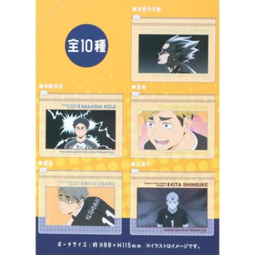 ハイキュー!! ミニポーチ トレーディングスラ...の詳細画像2