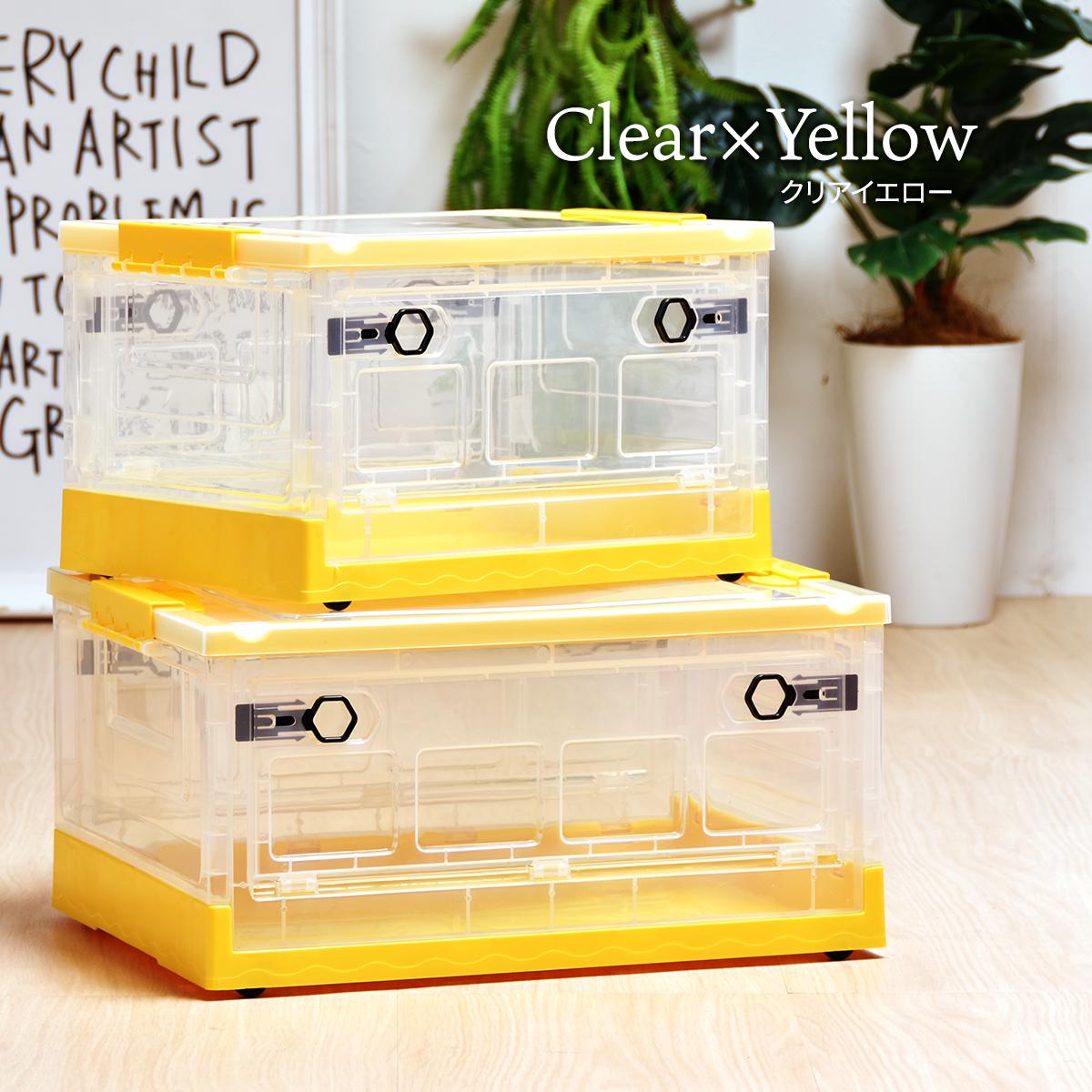 折りたたみ収納ボックス コンテナボックス キャスター付き 超大きめ イエロー3個 収納ボックス 小物収納 折りたたみ キャスター付き 29L 折りたたみ