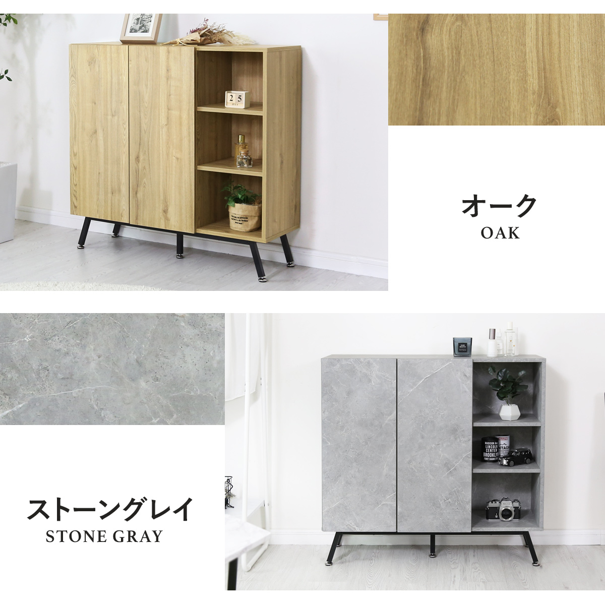 DORIS（ドリス） サイドボード キャビネット リビングボード 収納棚