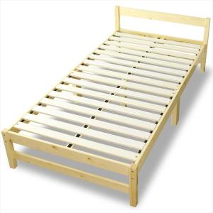 すのこ ベッド DORIS ベット ベッドフレーム シングル 天然木 3段階 木製 パイン材 スノコ...