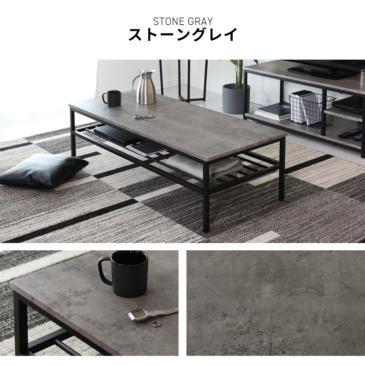 DORIS（ドリス） テーブル ローテーブル リビングテーブル センター