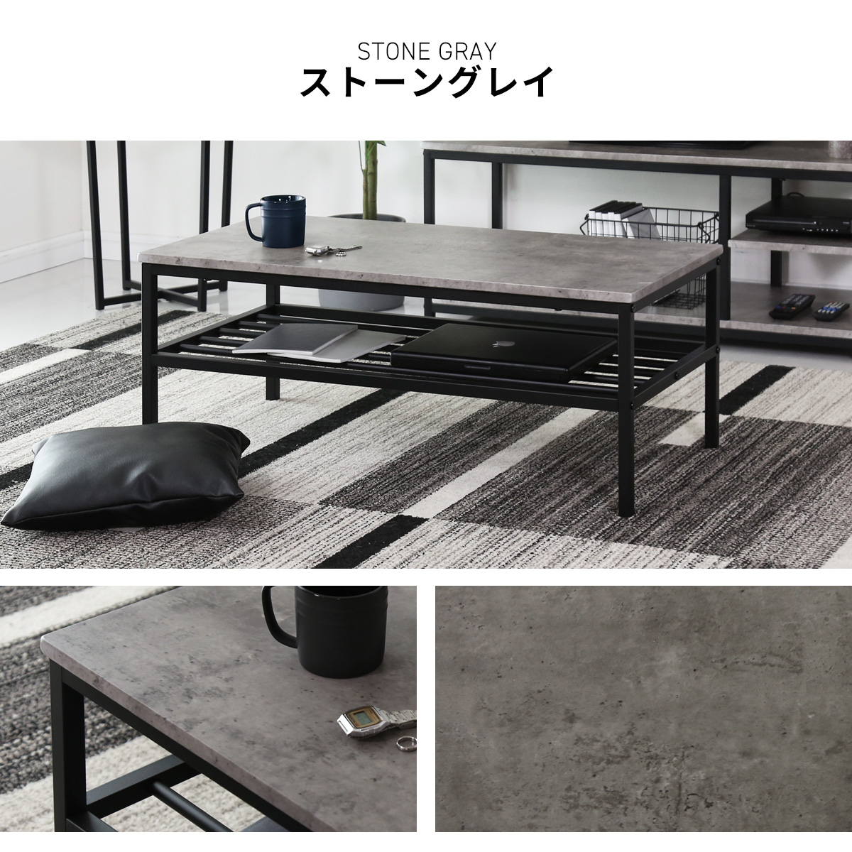 DORIS（ドリス） テーブル センターテーブル ローテーブル リビング