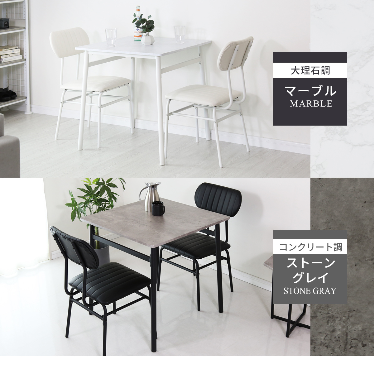 DORIS（ドリス） ダイニングテーブルセット ダイニングセット 北欧