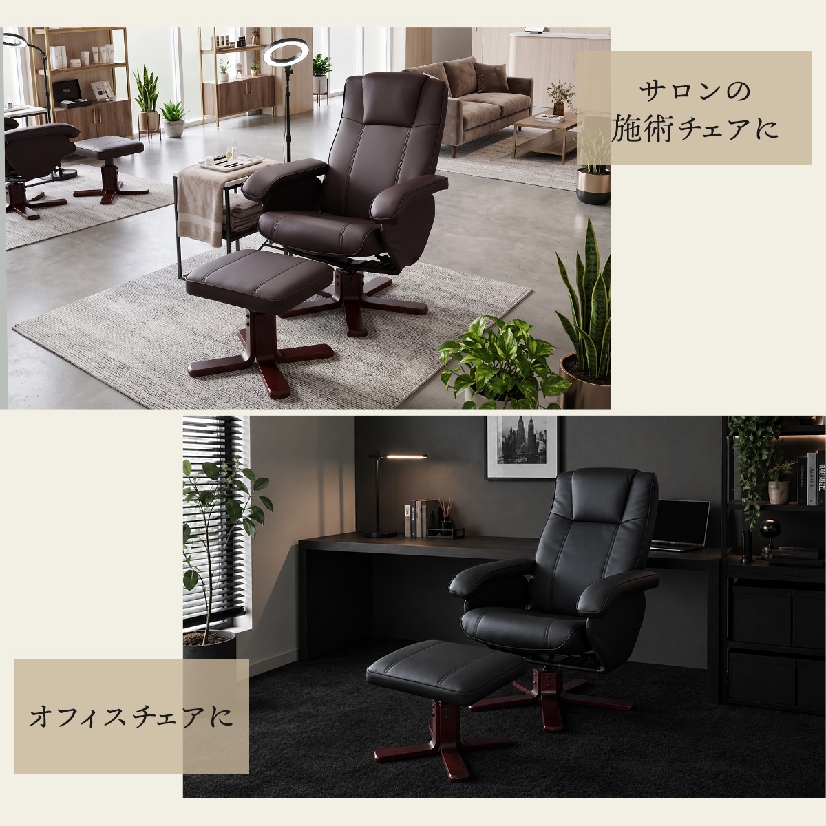 DORIS（ドリス） リクライニングチェア パーソナルチェア 一人用