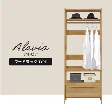 ハンガーラック 幅70cm スリム ワードローブ コートハンガー 棚付き