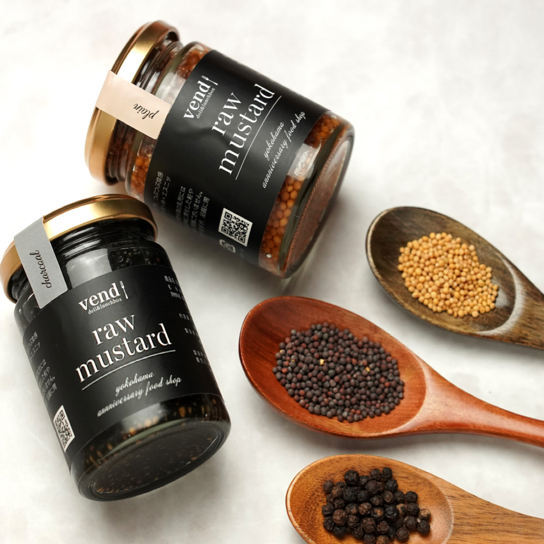 【マスタード2個入】 プレミアム マスタード ギフト  プレーン&チャコール(炭) 115g 2個セット 粒マスタード 粒入り プレゼント 瓶 vend 横浜 お土産 記念日 |  | 03