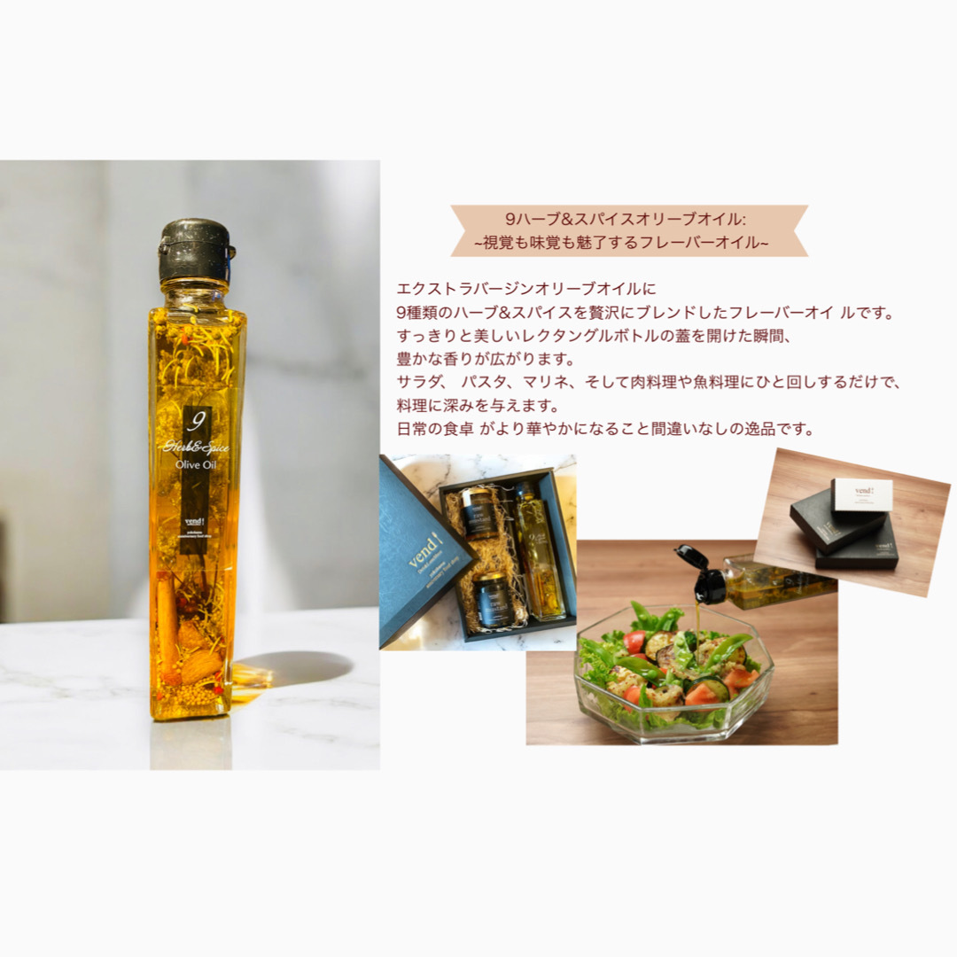 オリーブオイル 単品 ハーブ スパイス イタリア産 オリーブ油 食用油 バージンオリーブオイル エキストラバージンオリーブオイル 調理 vend 横浜 お土産 記念日 |  | 03