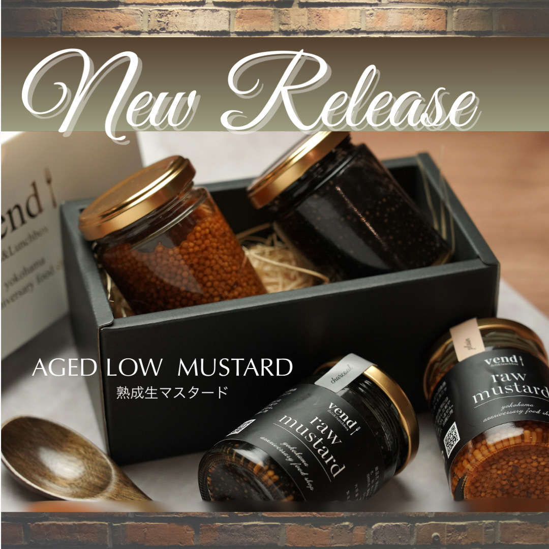 【マスタード2個入】 プレミアム マスタード ギフト  プレーン&チャコール(炭) 115g 2個セット 粒マスタード 粒入り プレゼント 瓶 vend 横浜 お土産 記念日 | 