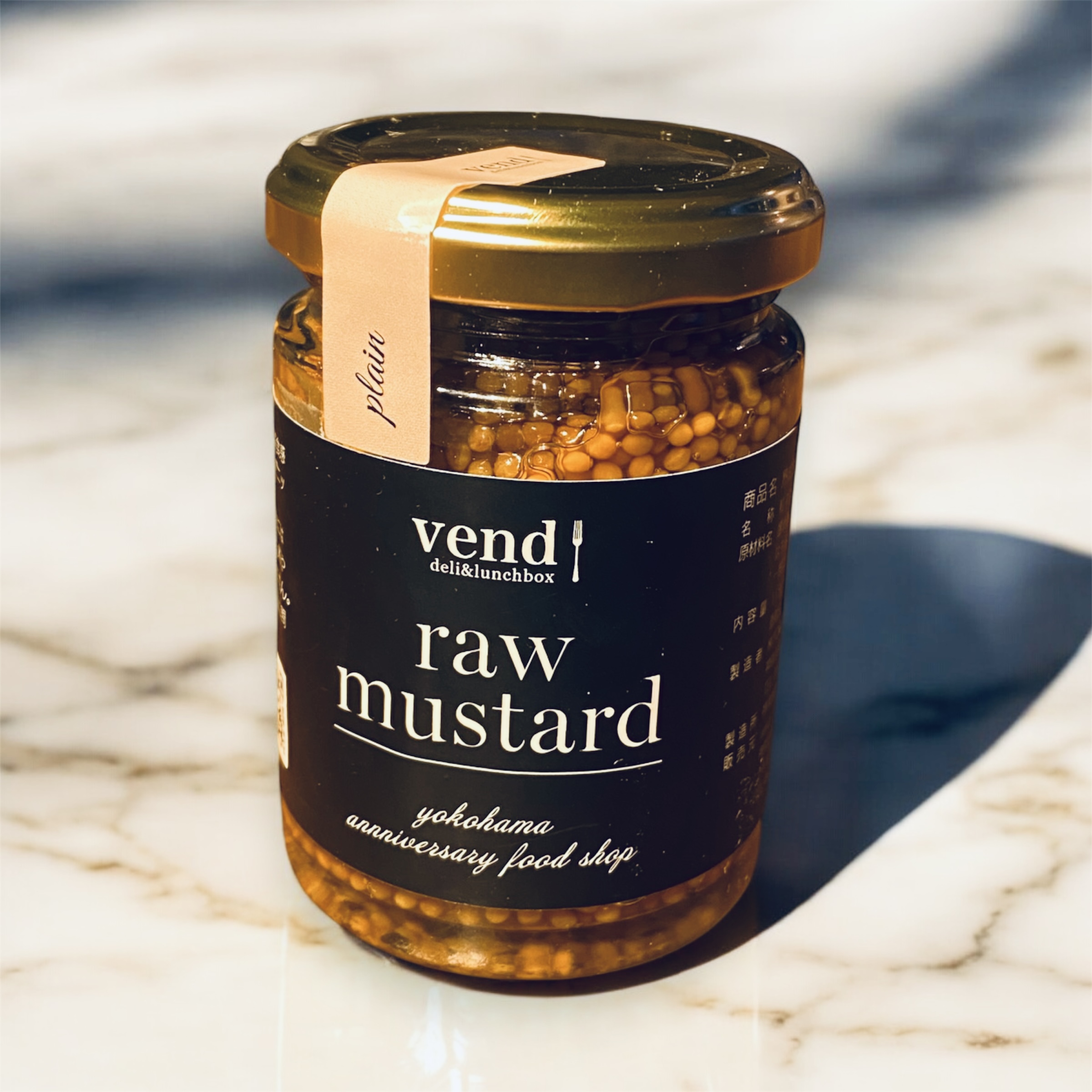 熟成 生マスタード プレーン 単品 粒マスタード 粒入り 大粒 マスタードシード 瓶 マスタードソース 粒入りマスタード 料理 ソーセージ vend 横浜 お土産 記念日 |  | 01