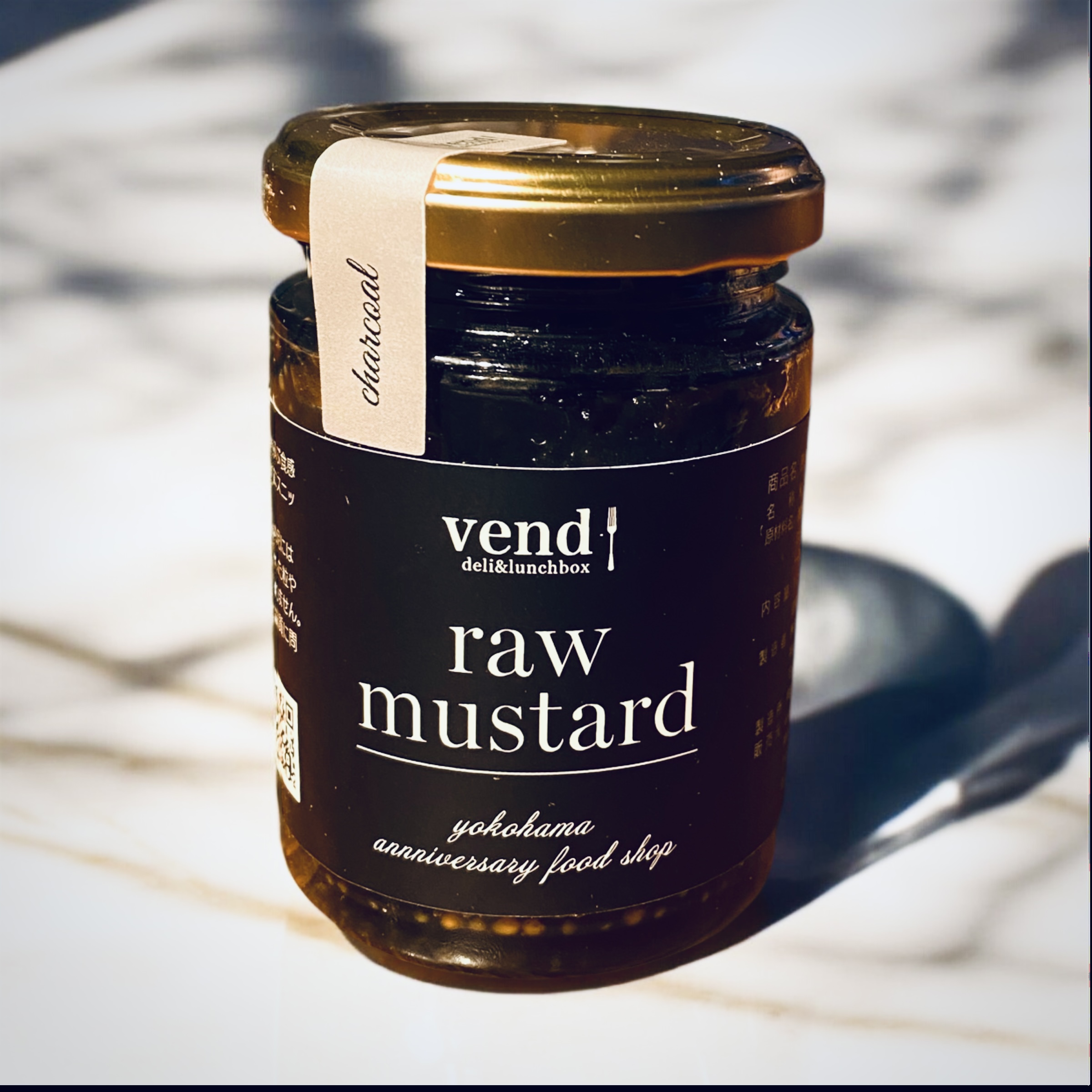 熟成 生マスタード チャコール (炭) 単品 粒マスタード 粒入り 大粒 マスタードシード 瓶 マスタードソース 粒入りマスタード 料理 vend 横浜 お土産 記念日 |  | 01