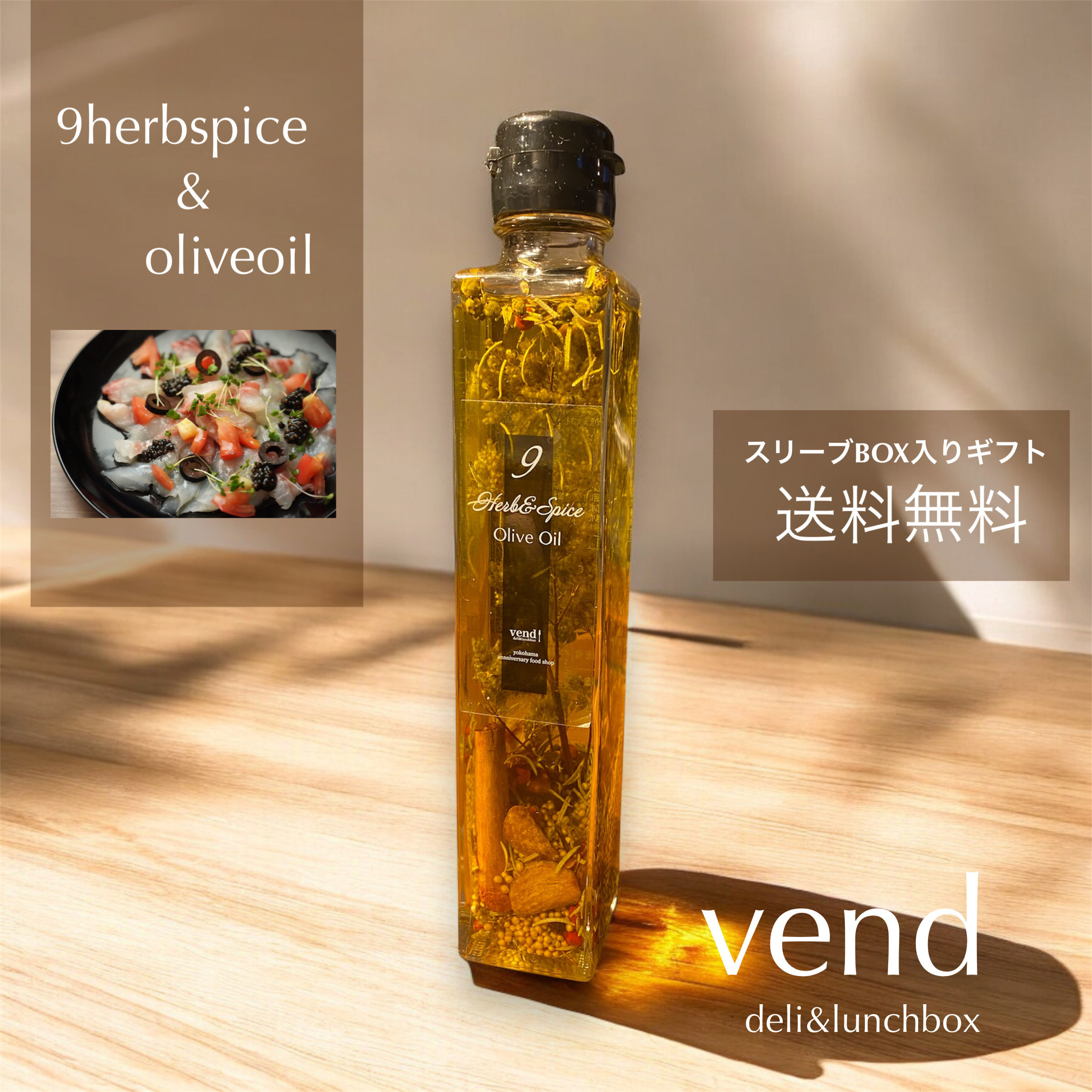 オリーブオイル 単品 ハーブ スパイス イタリア産 オリーブ油 食用油 バージンオリーブオイル エキストラバージンオリーブオイル 調理 vend 横浜 お土産 記念日 | 