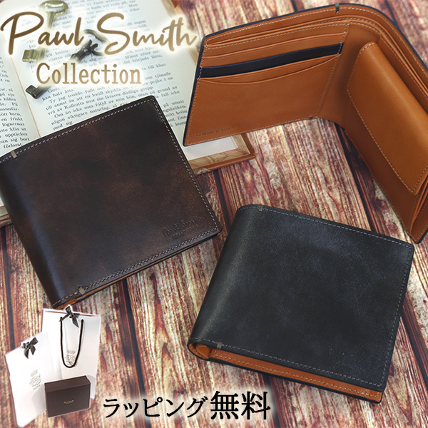 ポールスミス 財布 二つ折り メンズ 折り財布 Paulsmith コレクション 本革 牛革 レザー Pcステインカーフ プレゼント Paulscollec012 Vendome Bymen 通販 Yahoo ショッピング