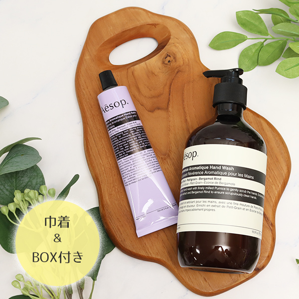 Aesop ハンドウォッシュ 500ml セット3点セット布製バック付き Aesop イソップ レバレンス ハンドウォッシュ 500mL エレオス