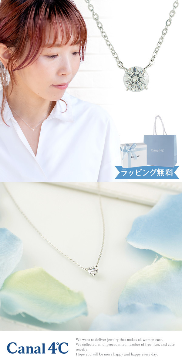新品未使用❣️Canal 4C リボンモチーフ ネックレス 新品未使用❣️Canal 4C リボンモチーフ ネックレス - メルカリ