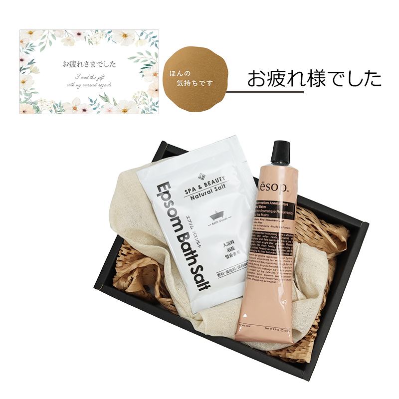 母の日 イソップ ハンドバーム ギフト アンドラム プレゼント 女性 Aesop ハンドクリーム 75ml レスレクション 誕生日  プレゼント 喜ばれるギフト |  | 09