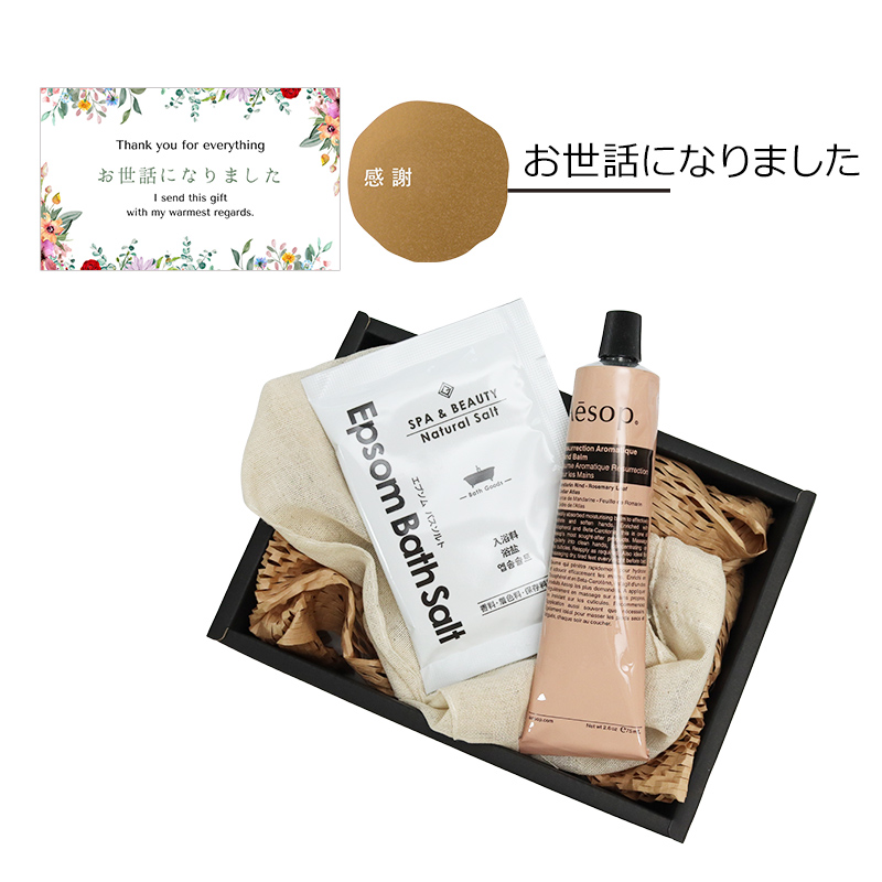 母の日 イソップ ハンドバーム ギフト アンドラム プレゼント 女性 Aesop ハンドクリーム 75ml レスレクション 誕生日  プレゼント 喜ばれるギフト |  | 10