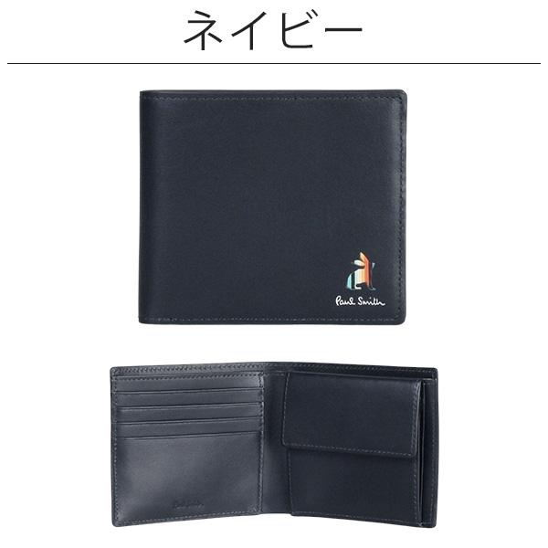 ポールスミス 財布 Paul Smith メンズ 2つ折り財布 マーケトリー