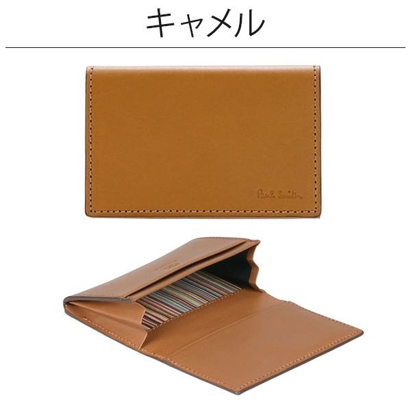 ポールスミス　名刺入れ　ベジタン　ストライプ Paul Smith ポールスミス カードケース メンズ 名刺入れ