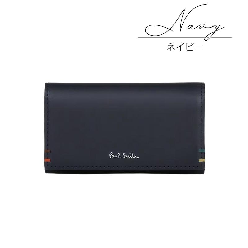 PaulSmith ポールスミス キーケース BPS851 黒 楽天市場】未使用 ポールスミス キーケース アウトレット レザー
