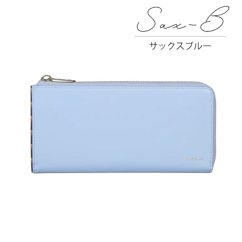 新品　ポールスミス　スティルライフレオパードコーナージップ折り財布　Lファスナー Paul Smith】リバーシブル！ブライトストライププラー L字財布