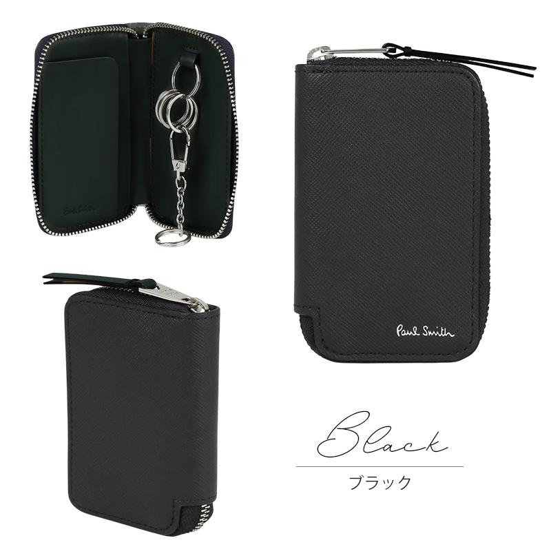 ポールスミス（Paul Smith） スマートキー&カードケース Paul Smith（ポール・スミス） スマートキー&カードケース メンズ
