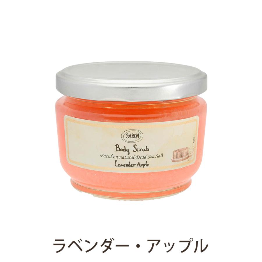 SABON サボン ギフト ボディスクラブ Sサイズ 320g スクラブ