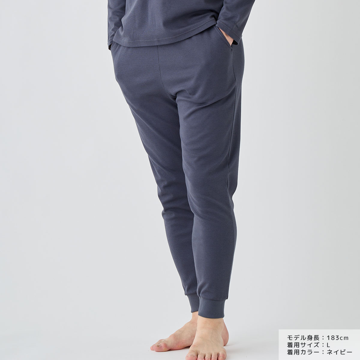 メンズVENEX ルームウェア Lサイズ ネイビー