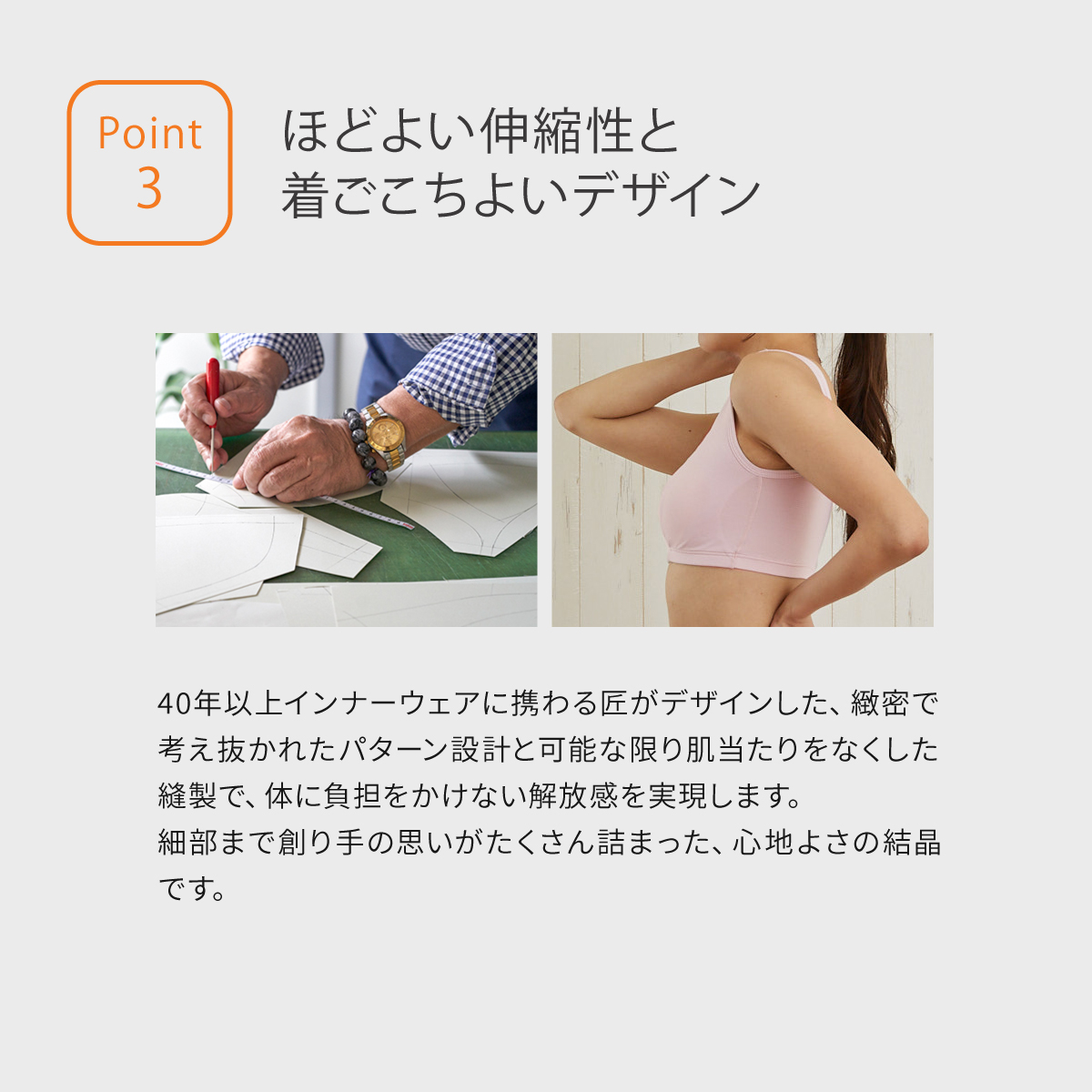 リカバリーウェア ベネクス 男女兼用 腹巻き おうちインナー ボディコンフォート VENEX 関連画像5