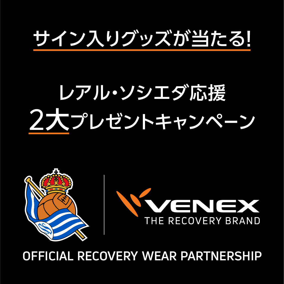 VENEX（ベネクス）Yahoo店 「VENEX リカバリーウェア」 メーカー直営