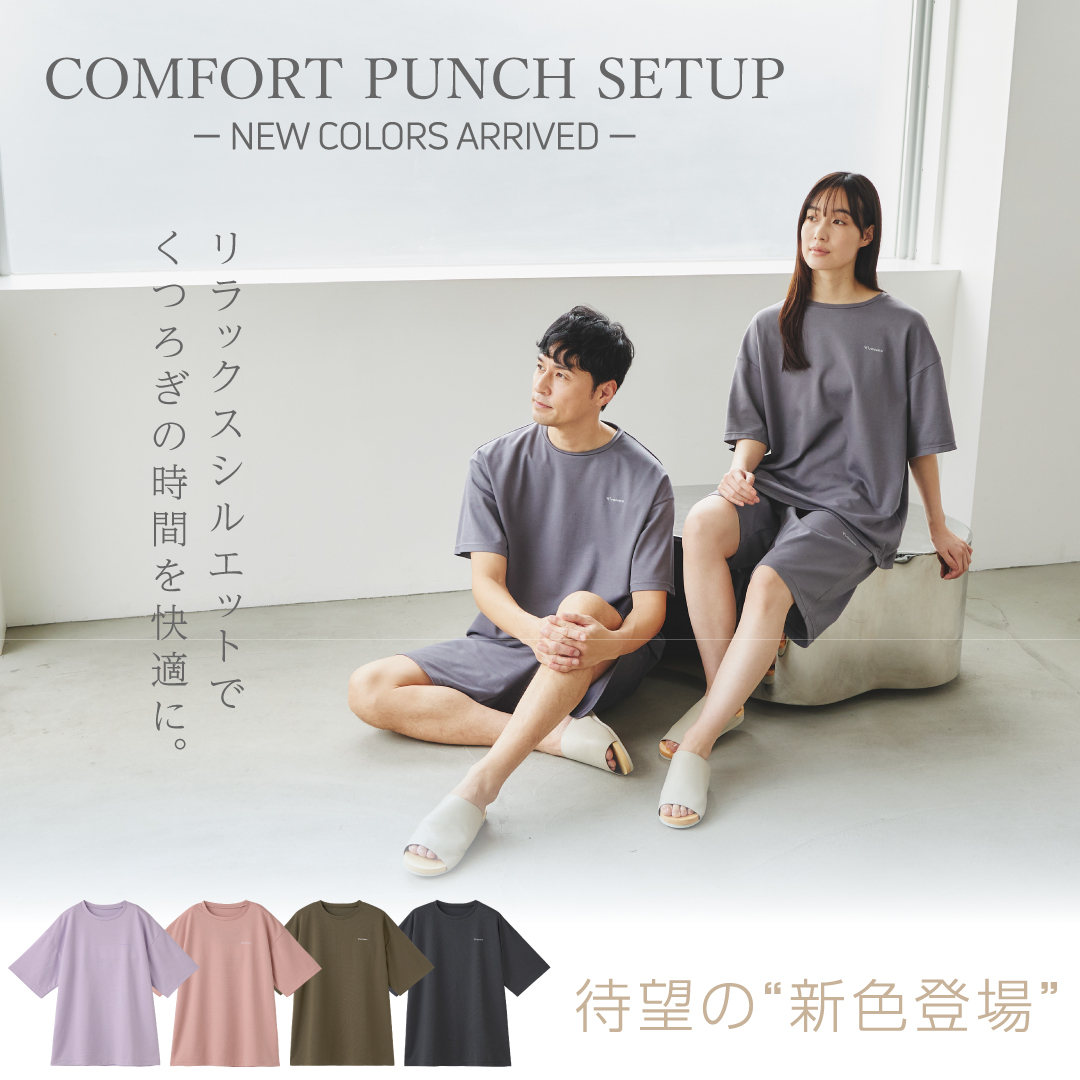 VENEX（ベネクス）Yahoo店 「VENEX リカバリーウェア」 メーカー直営