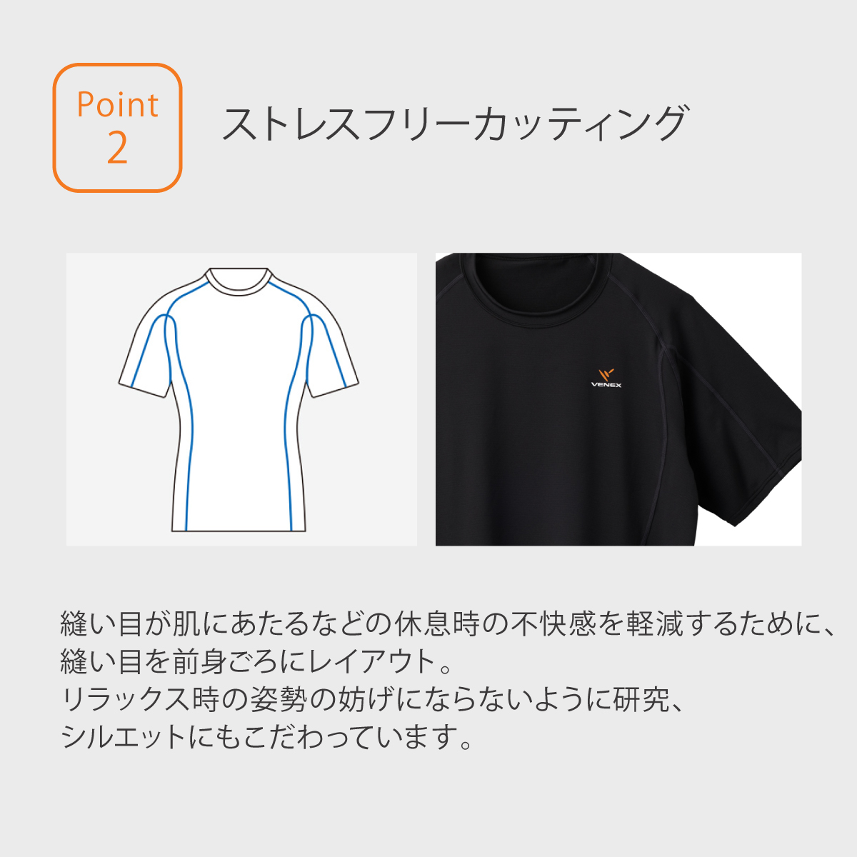 VENEX リカバリーウェア ベネクス 一般医療機器 レディース 長袖