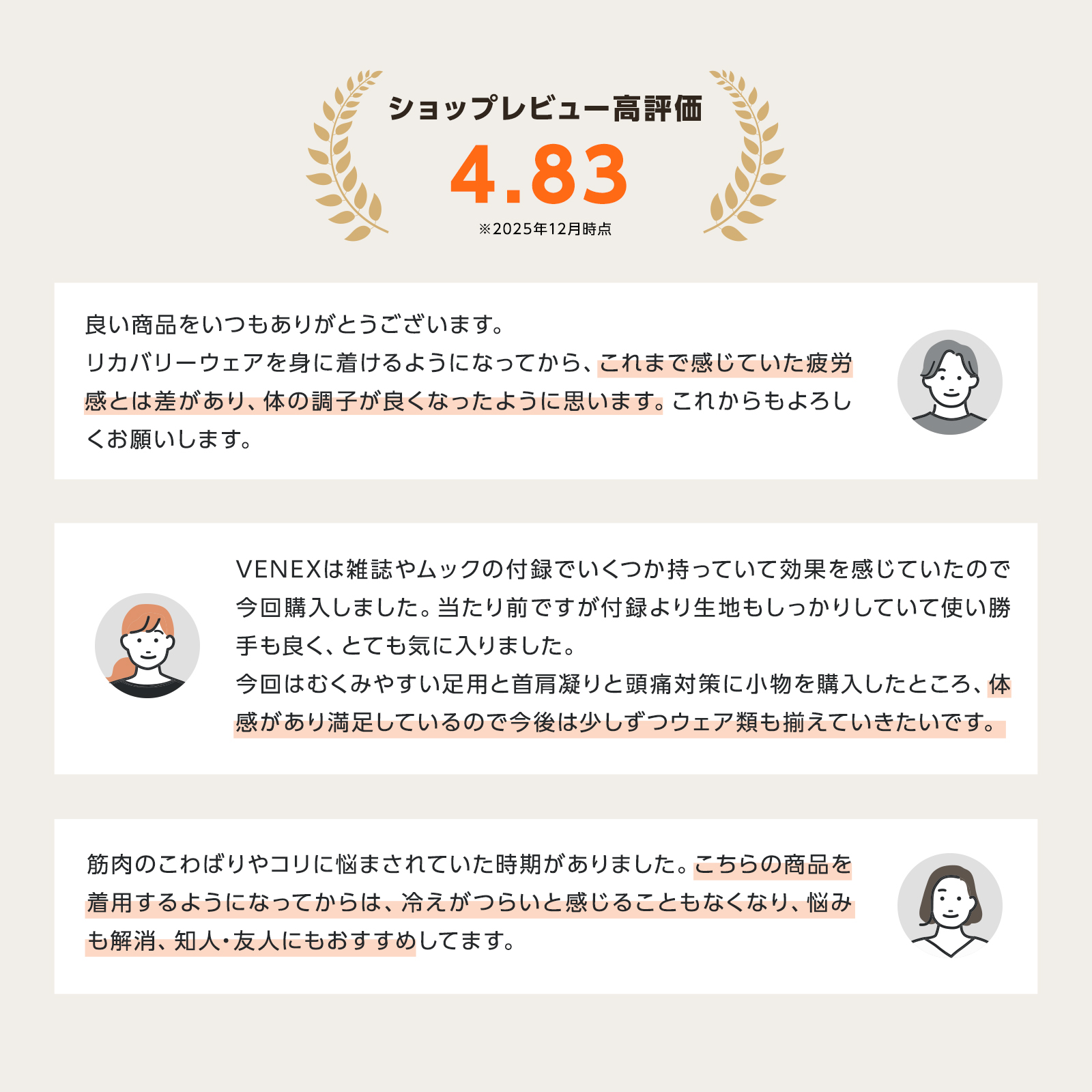 リカバリーウェア ベネクス レディ−ス ショートスリーブ半袖 リカバリークール+ 接触冷感 吸水性 吸放湿 高通気性 ルームウエア パジャマ VENEX 関連画像2