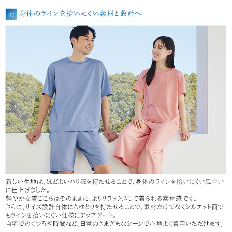 VENEX（ベネクス） リカバリーウェア リカバリーウェア リカバリー