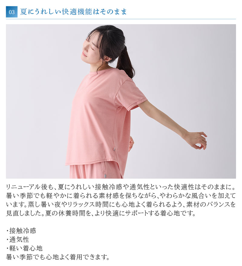 VENEX Recovery Wear ピンク VENEX JAL Mall店 ベネクス リカバリーウェア スタンダードドライ＋