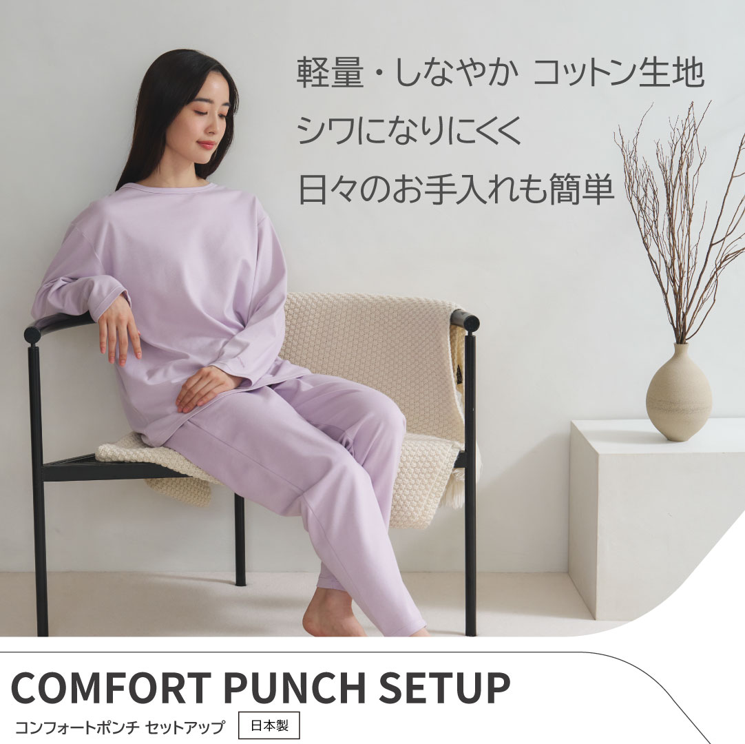 VENEX（ベネクス）Yahoo店 「VENEX リカバリーウェア」 メーカー直営