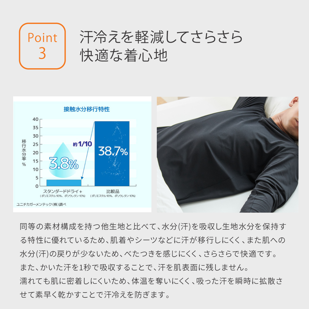 VENEX リカバリーウェア ベネクス 一般医療機器 メンズ 上下