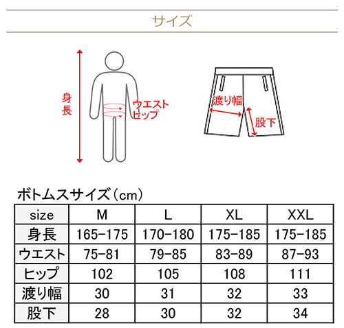 日本代購 Japanchill 日本代購轉運空運船運全球配送 Venex メンズスタンダードドライショート上下セットベネクスリカバリーウェア