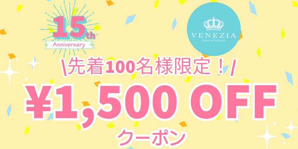VENEZIA JEWELS - Yahoo!ショッピング