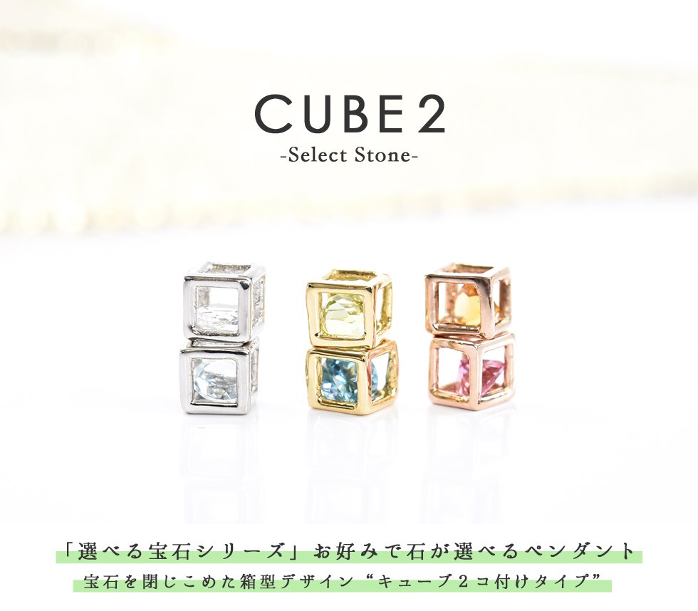 1000円OFFクーポン(〜7/28 13:00)】選べる 2つのボックス