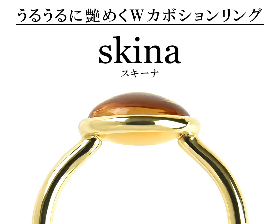 シルバーシトリンピンキーリング｜ピンキーリング｜ノジェス