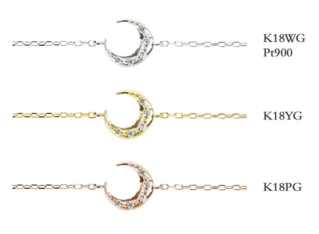 ダイヤモンド 天然石 ブレスレット ムーンモチーフ K18 18金 18k