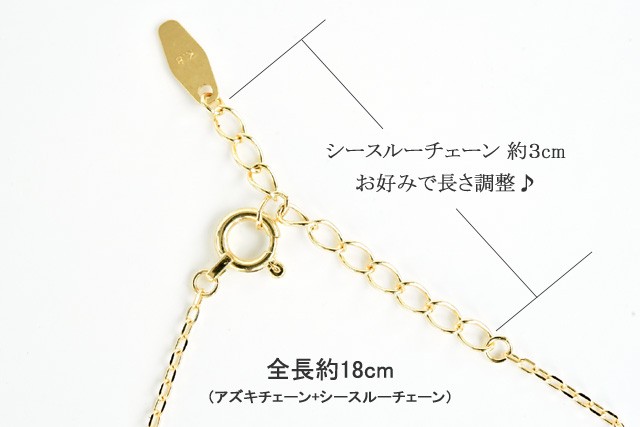 ダイヤモンド 天然石 ブレスレット ムーンモチーフ K18 18金 18k