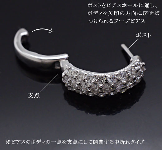 片耳用】ダイヤモンド パヴェ フープピアス 0.35ct K18 スナップピアス